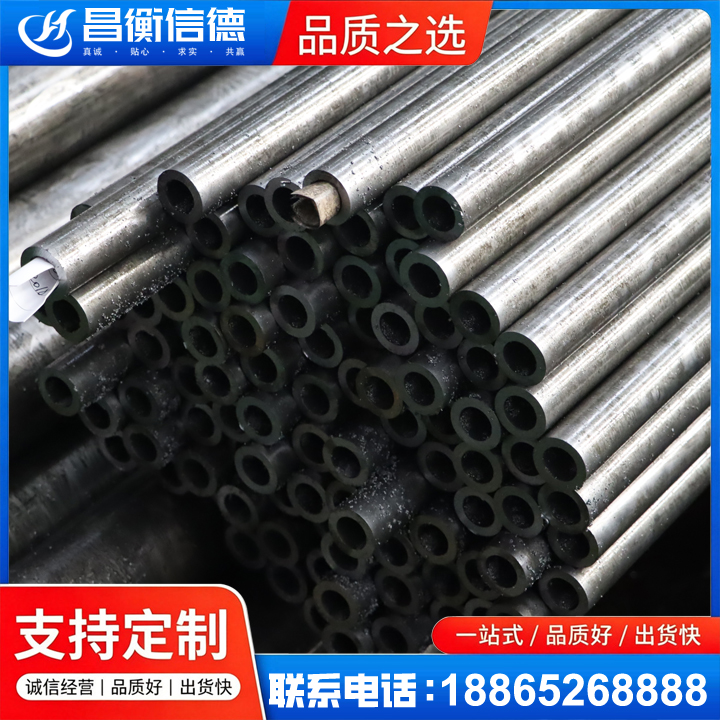 自流井GCr15精密钢管