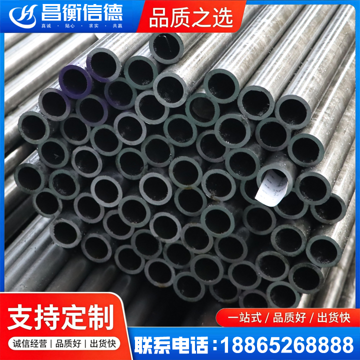 自流井20cr精密钢管